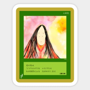 One hundred songs（百人一首）Japanese culture. 「ononokomachi」 Sticker